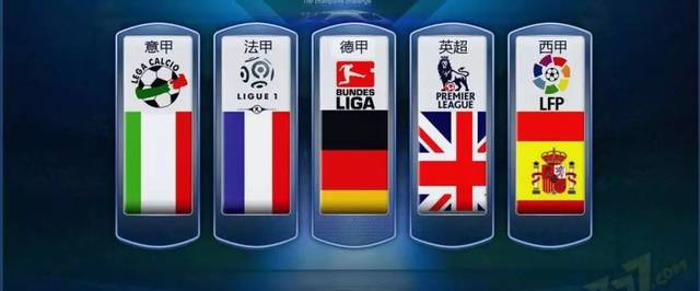 彰显亚洲足 彰显亚洲足