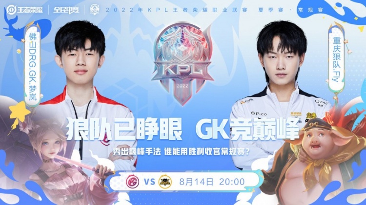 防线漏洞快 防线漏洞快