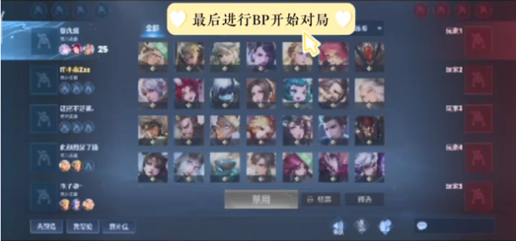 进点立住 进点立住