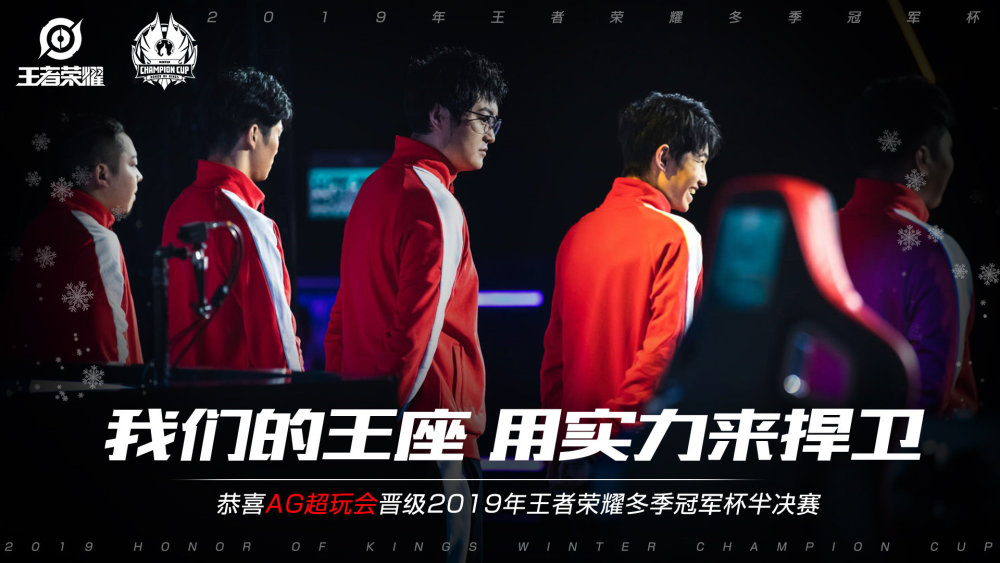 站位拥挤