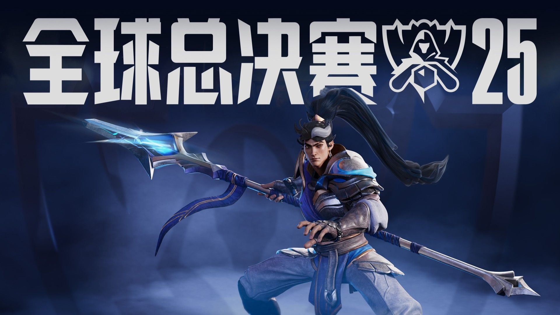 小球化