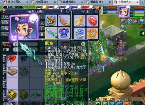 法正面交锋 法正面交锋